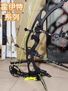 3D打印弓架DIY三角弓架马修斯霍伊特PSE胜算恶棍牛头弓用放弓配件