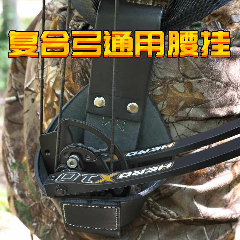 大中小轮通用平流层腰托AMEYXGS