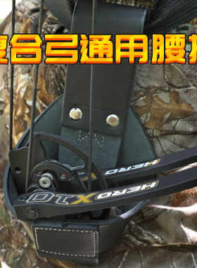 大中小轮通用平流层腰托AMEYXGS