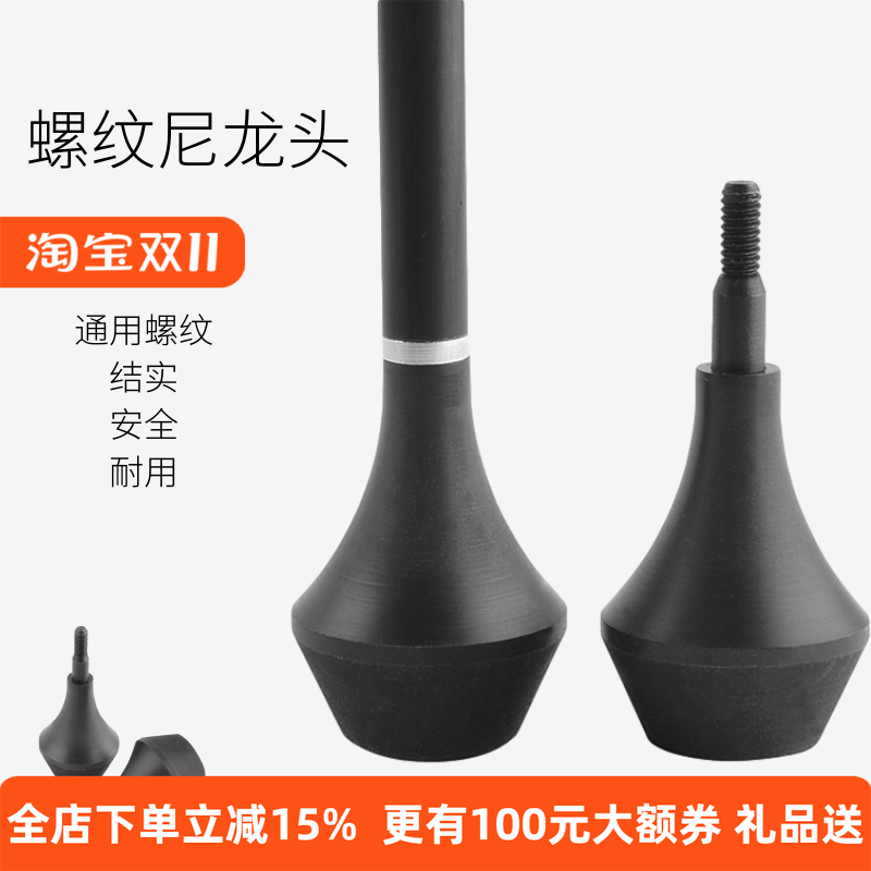 螺纹尼龙国际通用安全性材质箭头