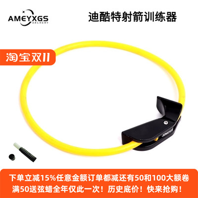 新款复合弓拉弓训练器射箭力量