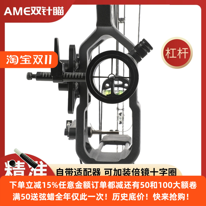 AMEYXGS杠杆双针瞄十字圈倍镜
