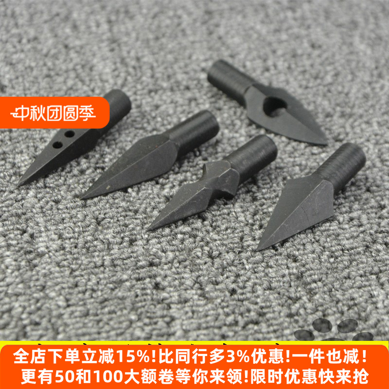传统弓箭箭头射击穿甲燕尾外包钢