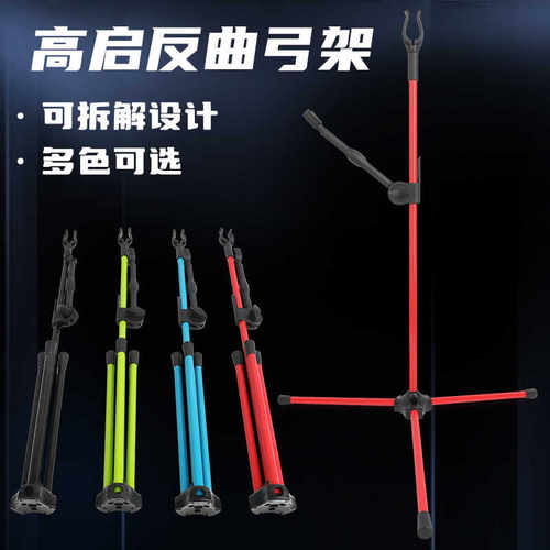 箭馆高企竞技通用传统弓AMEYXGS