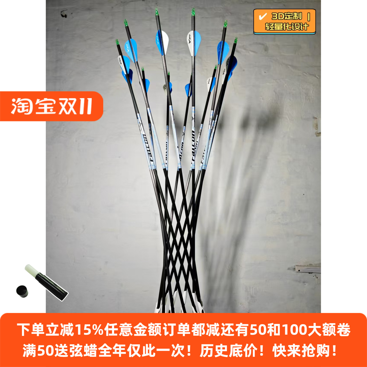 12箭架碳纤维箭架复合反曲