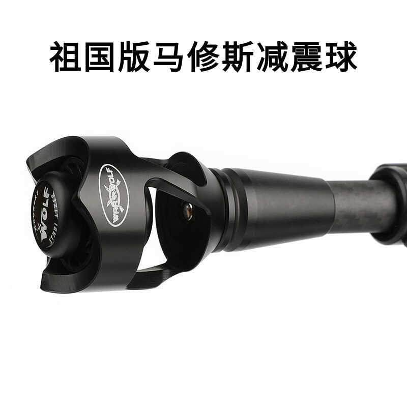 祖國版馬修斯減震器兩用弓減震球