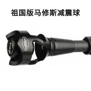 祖国版马修斯减震球两用弓射手63xpro顶点T1盘古复合弓通用减震器