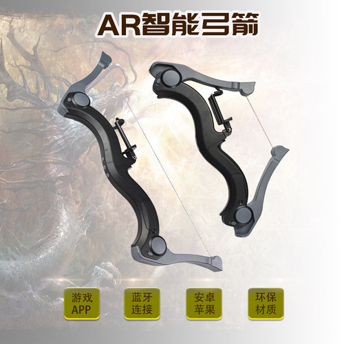 折叠微型智能虚拟实感蓝牙弓箭