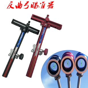 反曲弓瞄准器专业竞技射箭成人比赛弓箭器材瞄点配件左右手通用