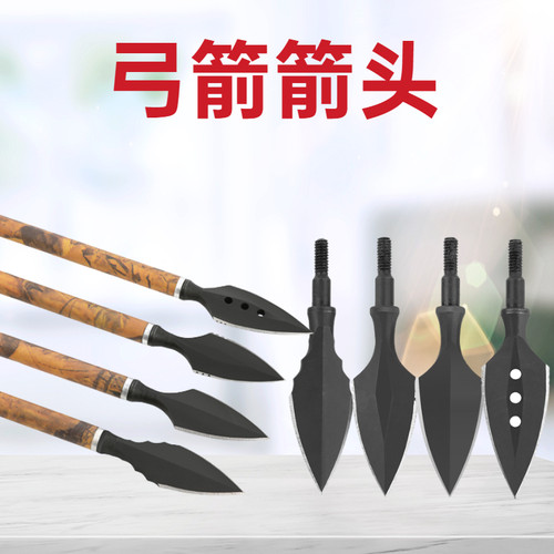 A.M.E弓箭箭头国际通用螺纹