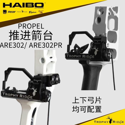 鹿牌跌落箭台弓片驱动不打羽