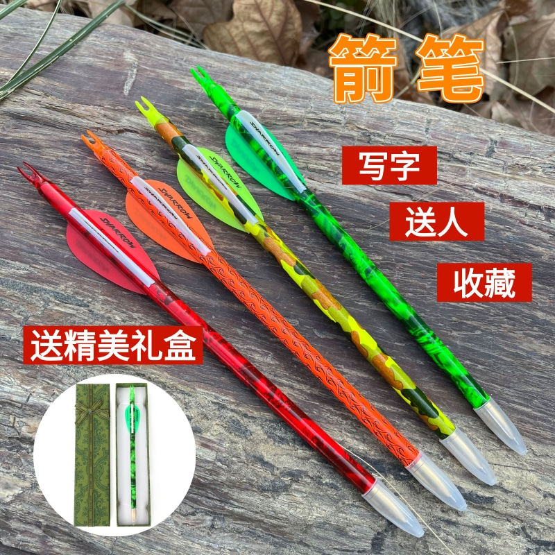 弓箭纯碳箭笔箭礼物送人收藏射箭周边碳箭尾弓箭笔豪华礼盒装箭支