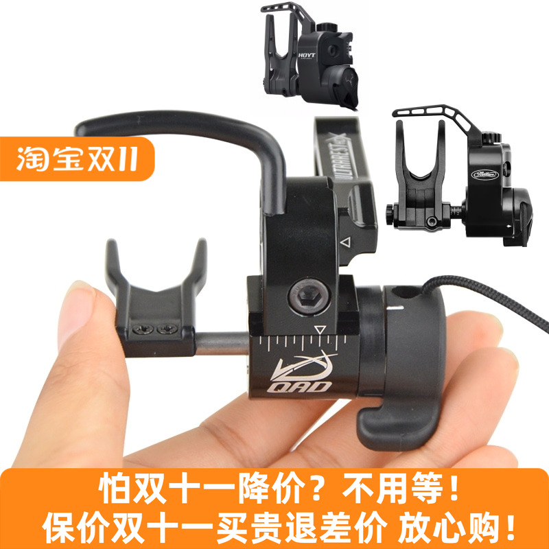 QADHDX跌落箭台跌落箭台