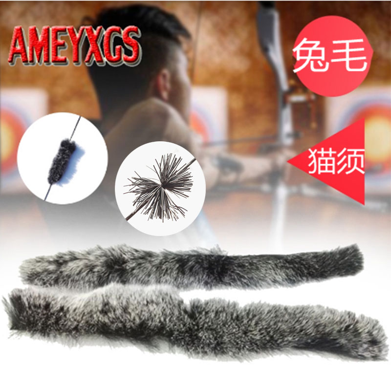 兔毛减震反曲弓传统弓