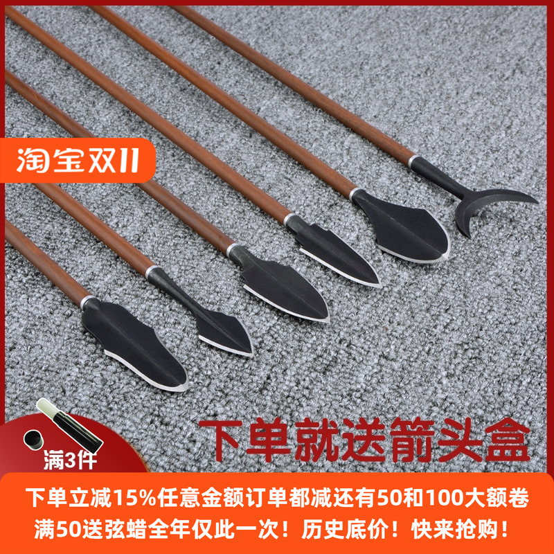 仿古破甲复古收藏箭头户外传统三棱柳叶燕尾射击射箭反曲复合弓箭