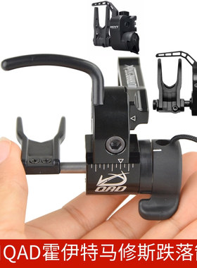 三大跌落箭台Mathews MX马修斯QAD HDX 霍伊特Hoyt起落复合弓箭台