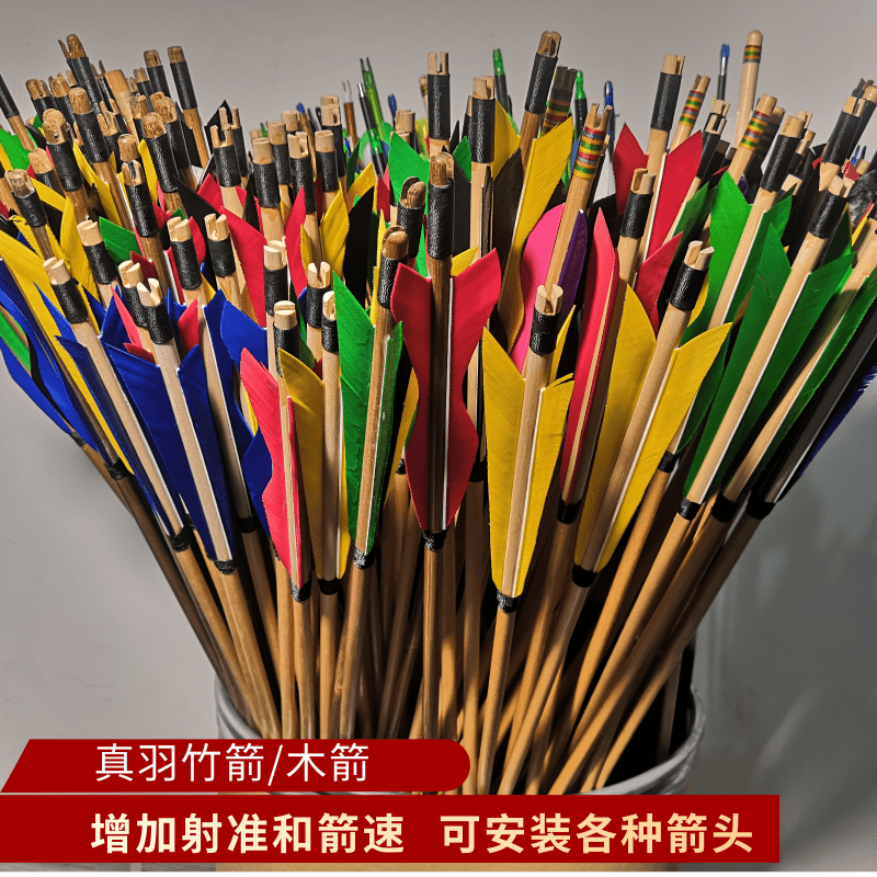 箭头天然印尼传统弓新品
