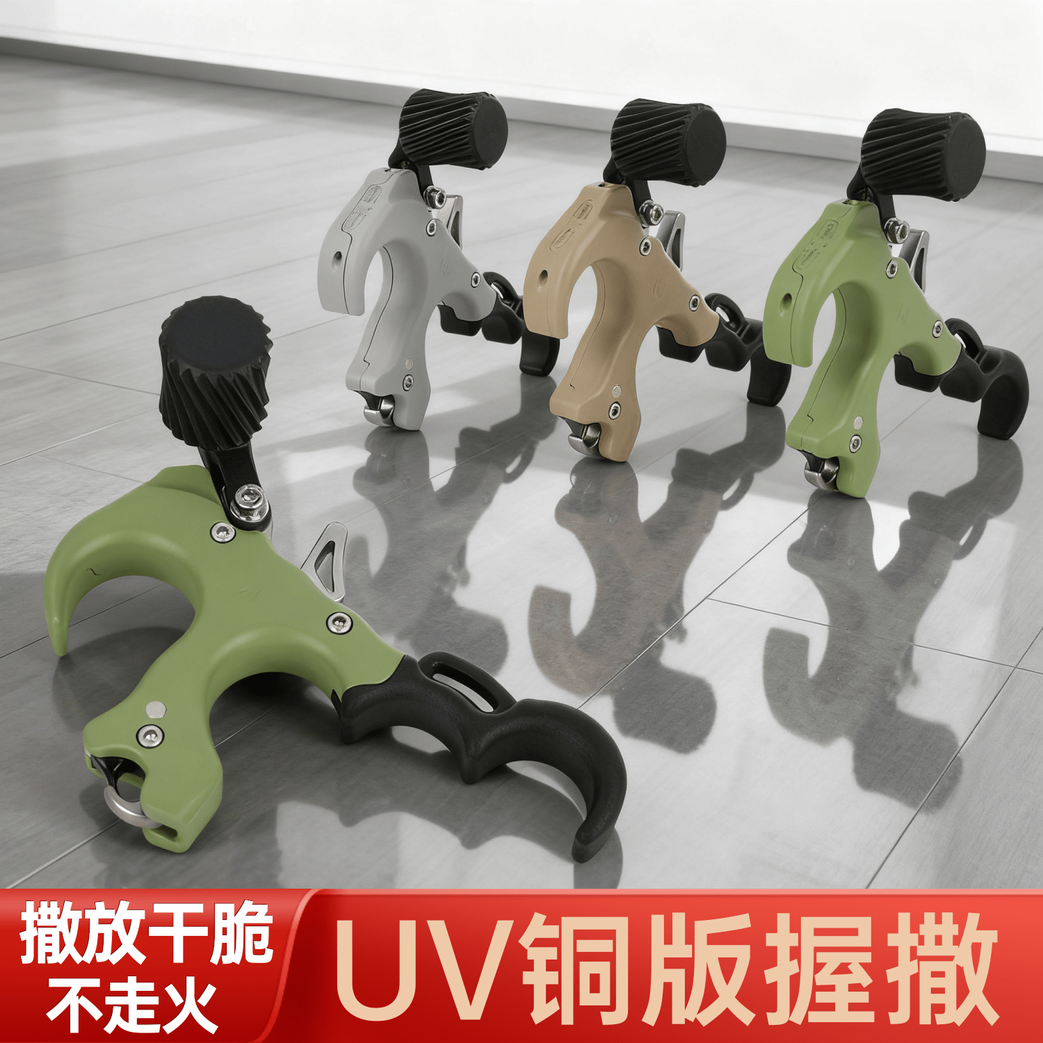 复合弓射箭器三指四指可替换