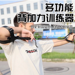 弓箭拉力训练器开弓拉力器竞技拉弓模拟器反曲复合弓姿势练习臂力