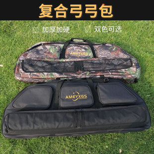 复合弓弓包加大加厚硬防水大容量黑色迷彩弓包可提可背户外手提包