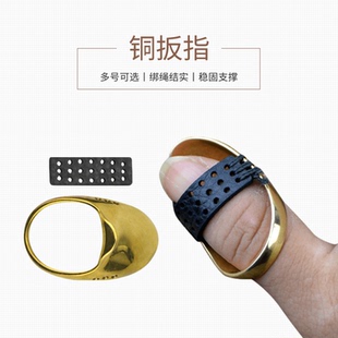 传统弓射箭扳指户外射箭运动反曲弓美猎弓蒙古式护指弓箭铜扳指