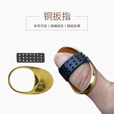 扳指传统弓美猎弓射箭铜扳指