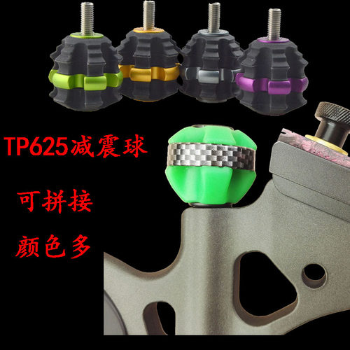 顶点减震tp625反曲串接复合弓