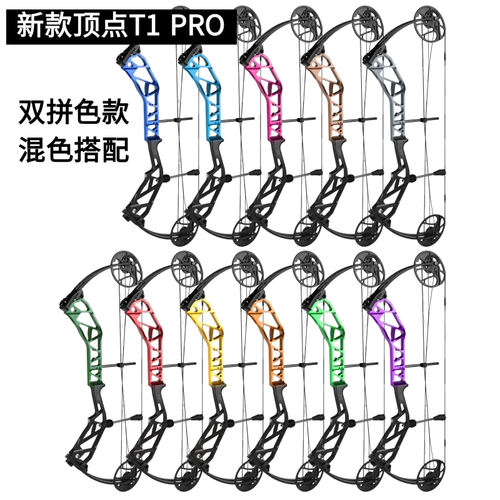 顶点T1PRO双拼色新轴承轮新款