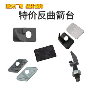 弓箭箭台反曲弓直拉弓美猎弓箭台塑料便宜厂家直发箭馆毛皮托箭台