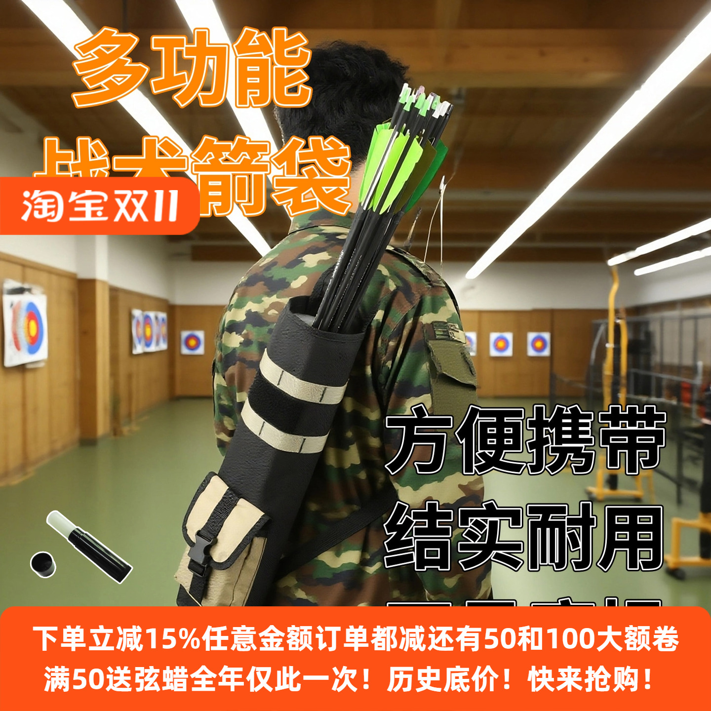 战术户外牛津布多功能射箭弓箭包战术箭筒包便携箭袋包射箭用品