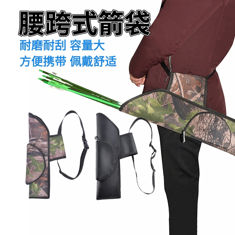 箭袋Sharrow大容量穿戴舒适复合