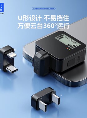 猎狼人U型32W无线领麦麦边播边充