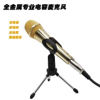 16芯降噪電容麥調(diào)音臺聲卡聲播