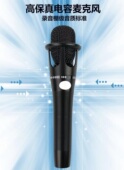 E300手持电容麦克风手机电脑直播声卡全民K歌喊麦聊天单指14芯