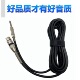 二芯话筒线6.5 20米 3.5大小插头转卡农金属瑞卡弹簧TPE哑光屏蔽2