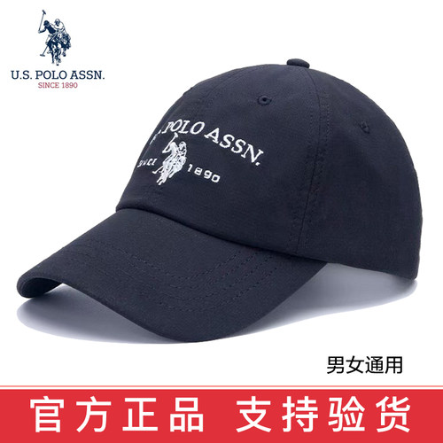 官方正品USPA春夏速干男女棒球帽