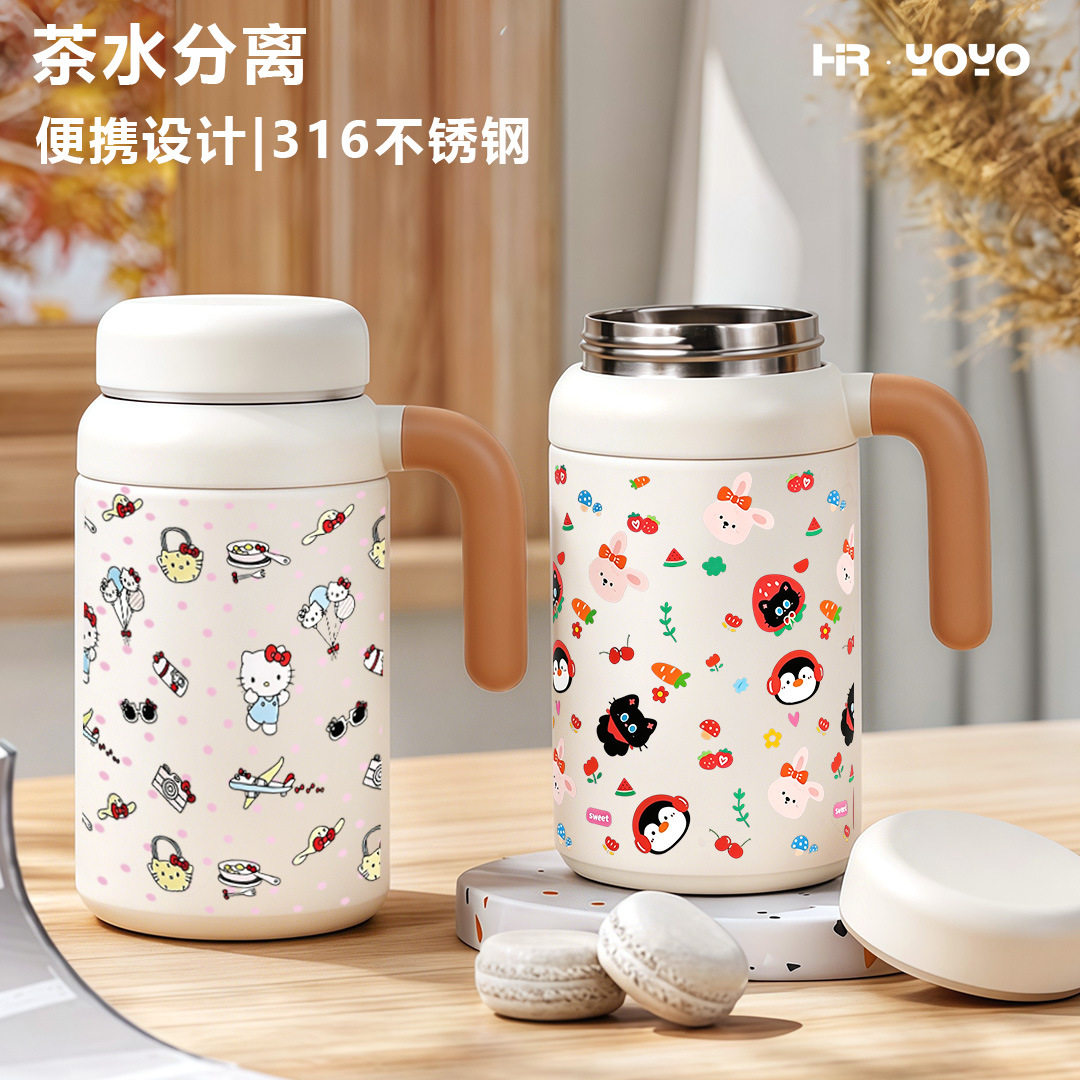 茶水分离大肚杯家用办公保温杯