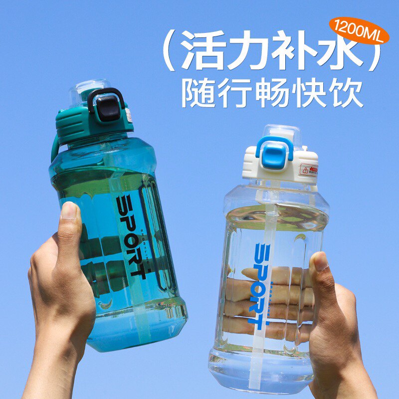 大容量水杯便携手提户外运动双饮