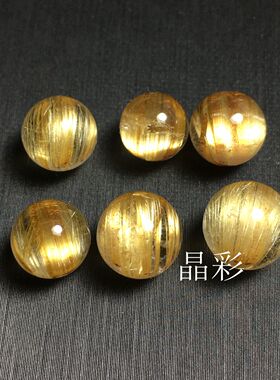 纯天然金发晶钛晶铜发晶单珠diy手链吊坠项链实物实拍一物一图3号