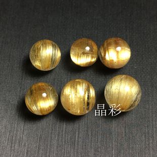 纯天然金发晶钛晶铜发晶单珠diy手链吊坠项链实物实拍一物一图3号