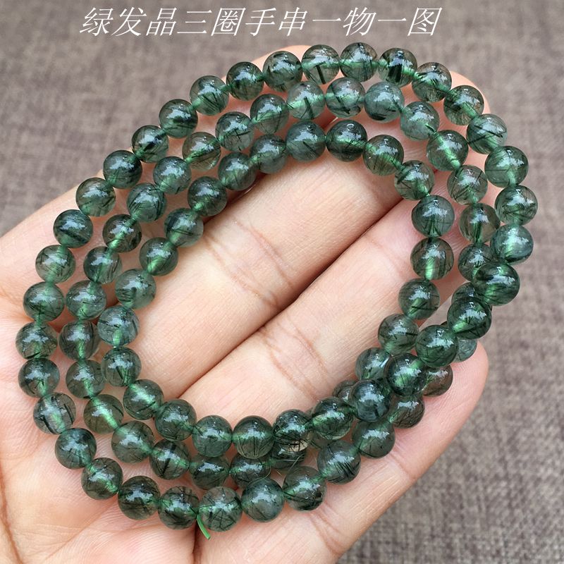 天然绿发晶三圈手串饰品礼物男