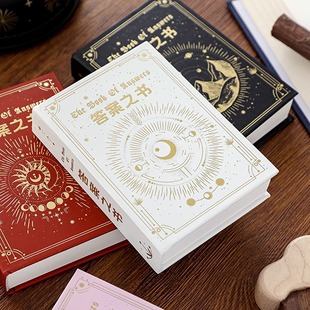 复古精致答案之书便携小本子趣味日记心情记录口袋解答本超解压