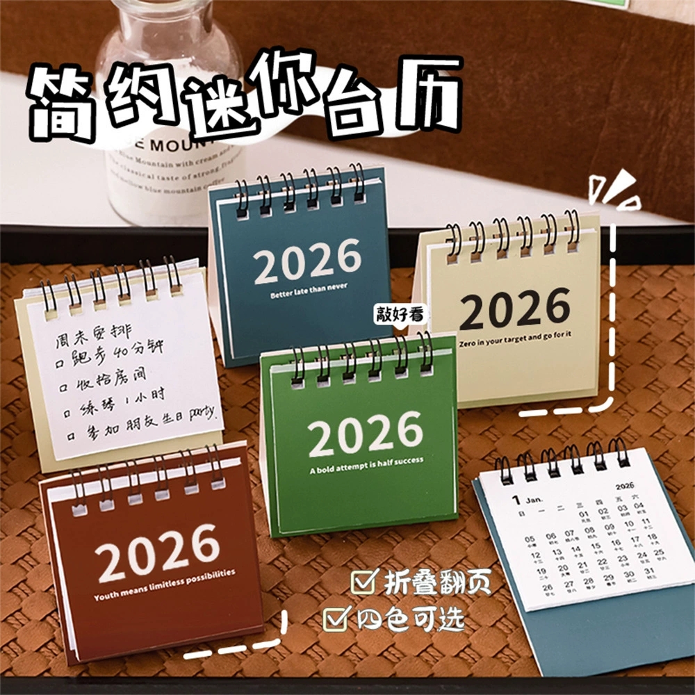 无印风简约便携又实用