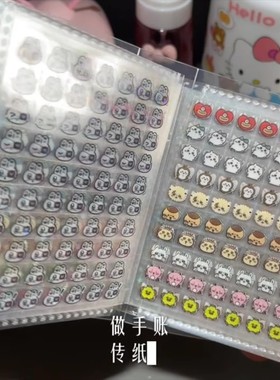 迷你doc切膜贴纸3500枚小鼻嘎diy咕卡素材装饰女孩儿童贴片小图案