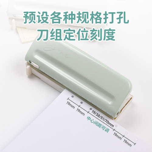 创意设计多规格用打孔精准