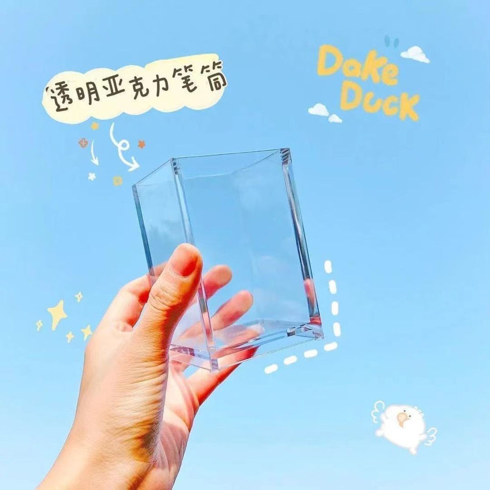 无印风高透明多功能笔筒好看便宜