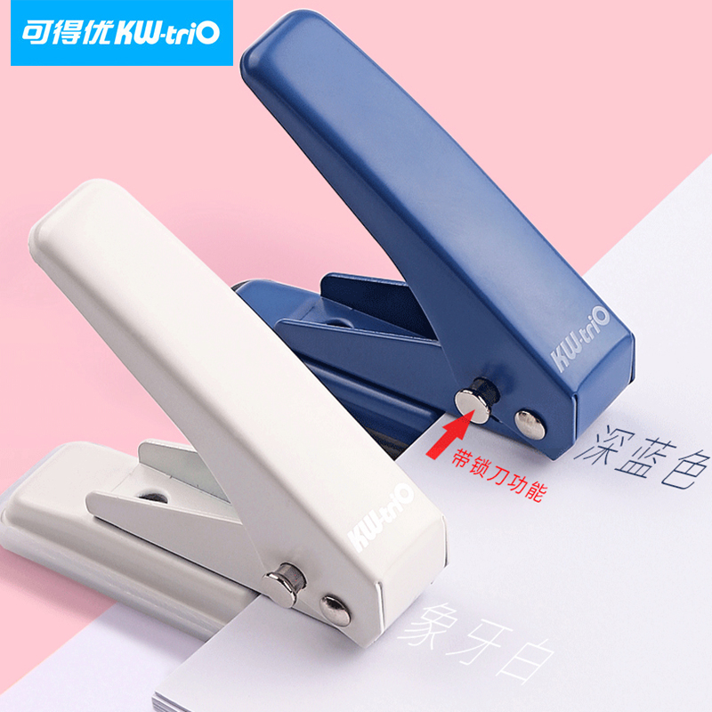 可得优单孔打孔机加厚打孔器正品