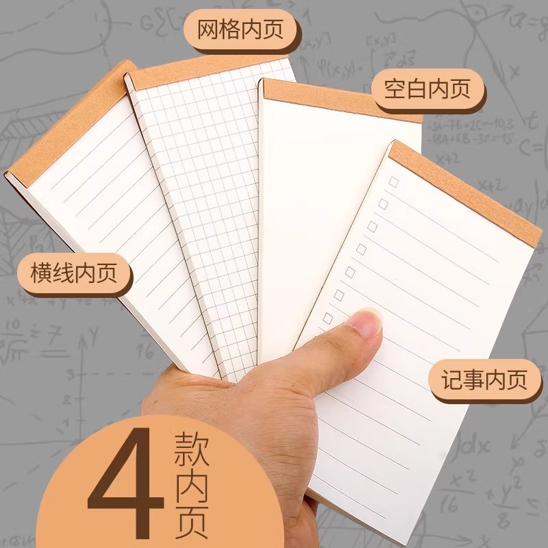 小号便携记事本随手记便签本子每日计划本日程todolist任务清单