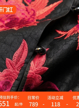 H春上7号 热烈浓郁 新中式真丝香云纱龟裂纹定位刺绣马甲D女59I0