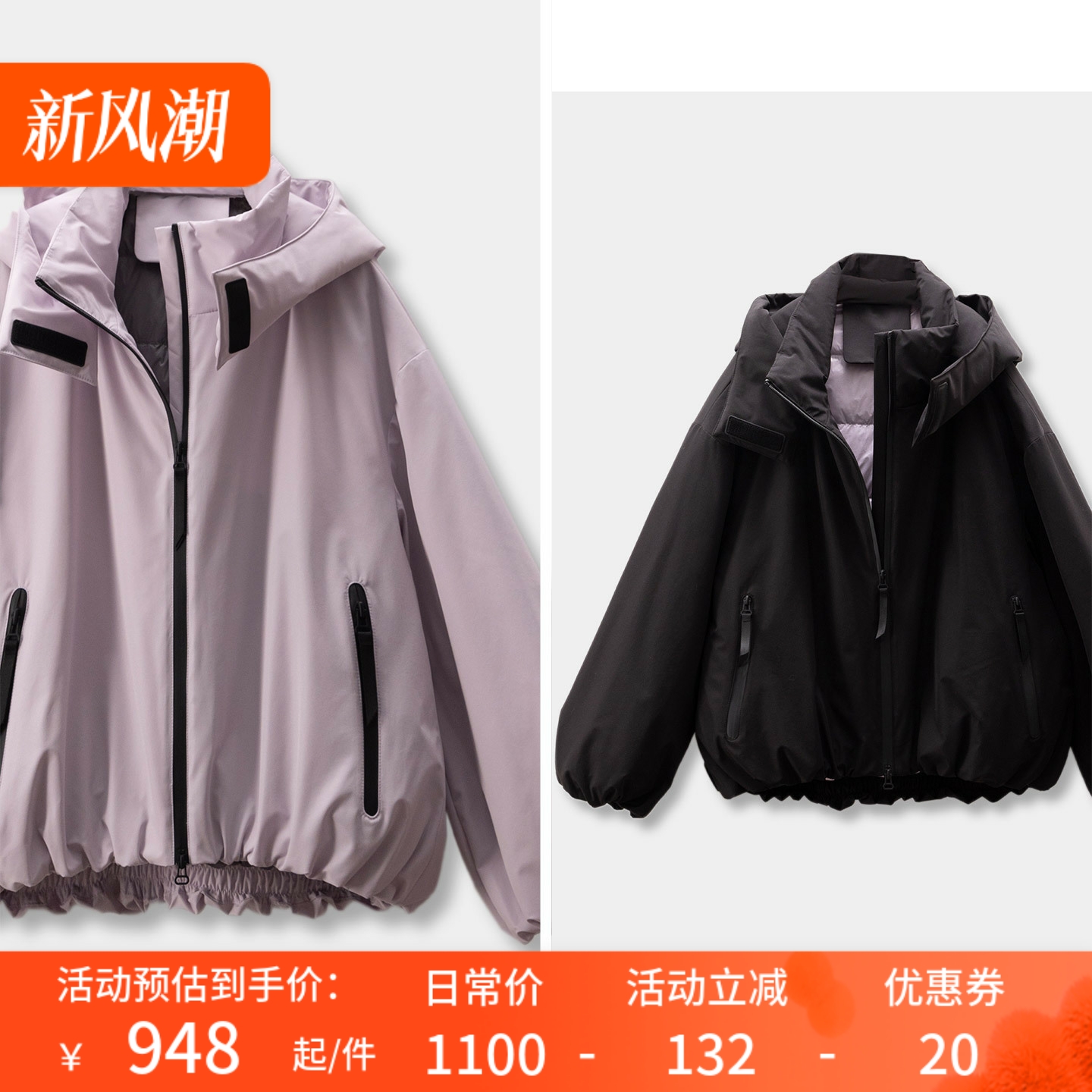 法柜90鹅绒宽松连帽冲锋衣羽绒服